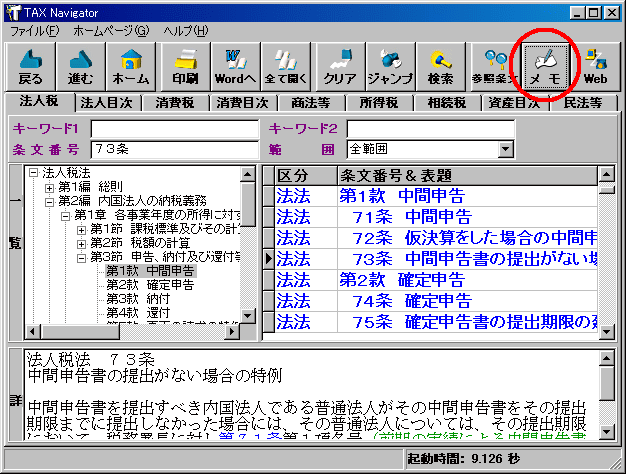 jyomemo1.gif (21689 oCg)