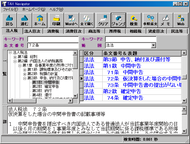 jyoban2.gif (32598 バイト)