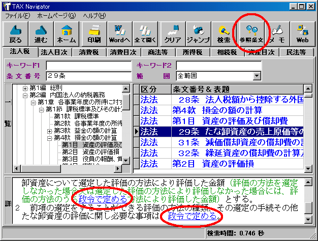 jyoban2.gif (32598 バイト)