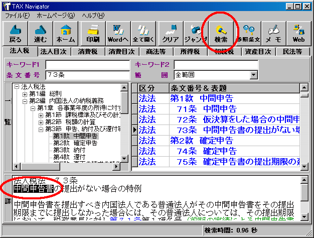 jyosen1.gif (30688 バイト)
